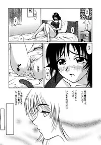 [Shirogane Anjyu] Nukumori No Kioku