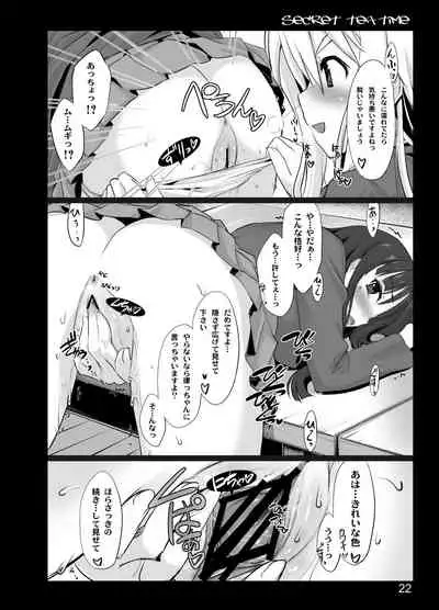 secret tea time