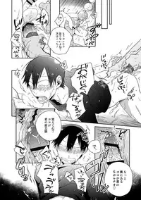 (Zenkai Cadence 10) [Hone Shaburi-tei (Nakaore Porkbits)] Hakkou Shounen (Yowamushi Pedal)