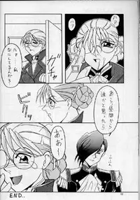 (C48) [Team Plus-Y (Various)] PLUS-Y Vol.16 (Various)