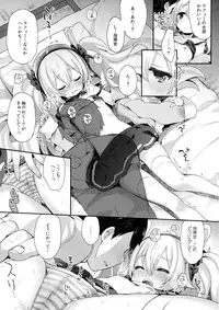 (C93) [Touyoko Surfrider (Fummy)] Shikikan, Laffey to… suru? (Azur Lane)