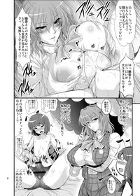 [Musashi-dou (Musashino Sekai)] Mushroom Samba (Touhou Project) [Digital]