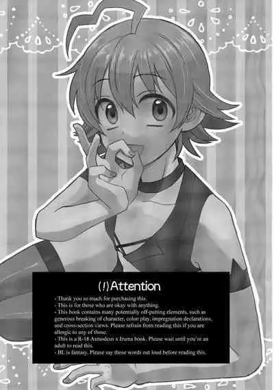 (Shiawae Makai Seikatsu in Osaka) [Daimaou Teikoku (Blacksugar Ruu)] Soreike! Inma-kun | Up And At It! Inma-kun (Mairimashita! Iruma-kun) [English] {Doujins.com}