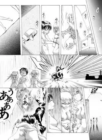 [Nightmare Express -Akumu no Takuhaibin-] Yokubou Kaiki dai 212 shou -Oyako Yuukai Goukanma 7 Nido to Modorenu Nichijou hen-