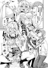 [Pleats Time (Nunnu)] Sister Breeding2 - Gimai Tsukimiya Mirai Aokan Choukyou Hen [Digital] [Chinese] [兴趣使然汉化]