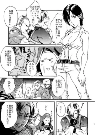 VILLAGE OF FEAR RE4 Doujinshi Web Sairoku