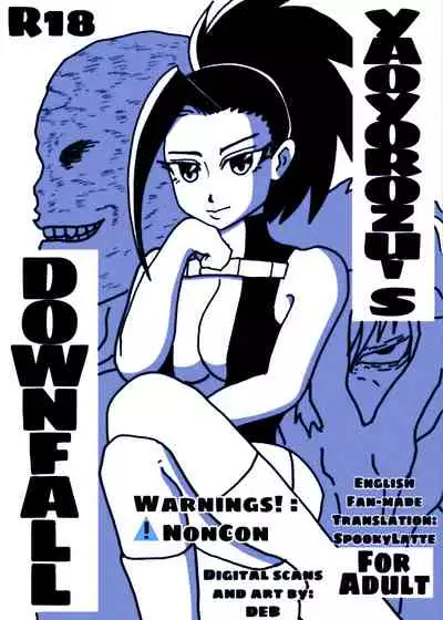 Yaoyorozu-san ga Hidoi Me ni Au Hon | Yaoyorozu's Downfall