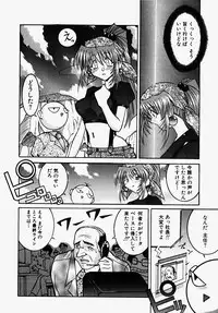 [GUY] Majo no Inyaku - Drug of Witches