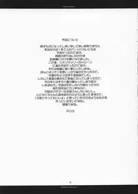 (C62) [R-Works (ROS)] Heart on Hand (Xenosaga)