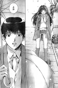 Doki! Special 2008-03