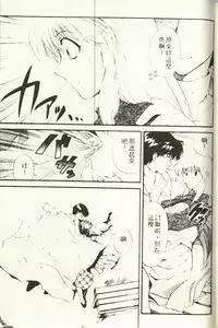 [Hirose Miho] Onee-san to Issho - Stay with me! My heart wishes for your LOVE♡ | 只想和妳在一起 [Chinese]