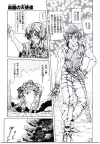 [Sozatsu Nae] Rakuen no Tenshi Tachi