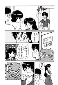 [Studio Zonzai] Opepepe 6