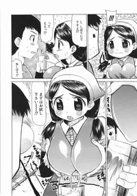 [Takorina Gahaku] Mucchiri Carnival