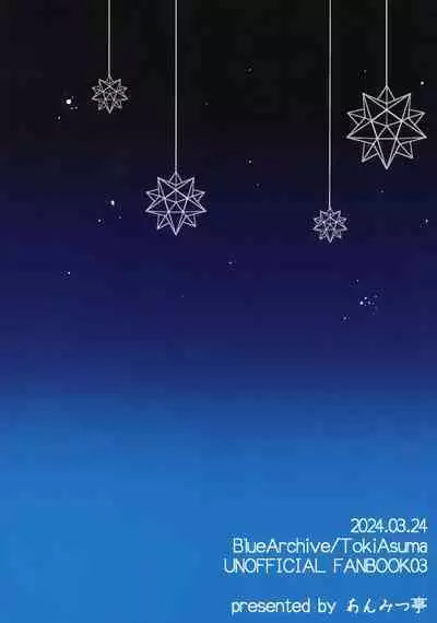 Mayonaka no Gohoushi | 深夜中的侍奉