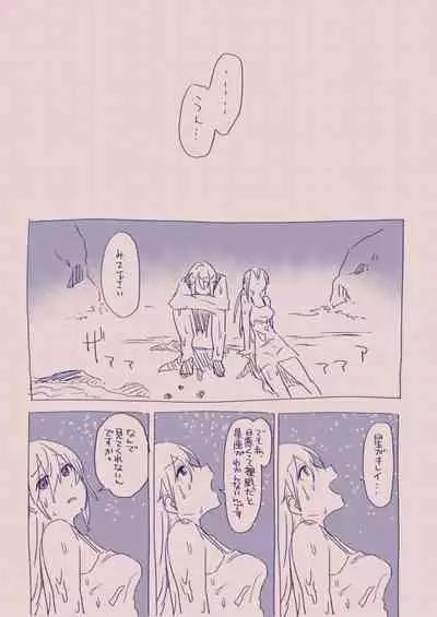 [カシオピュータ (豊音里ホヌ)] 江崎アヤメ羞恥心で魔力が出る