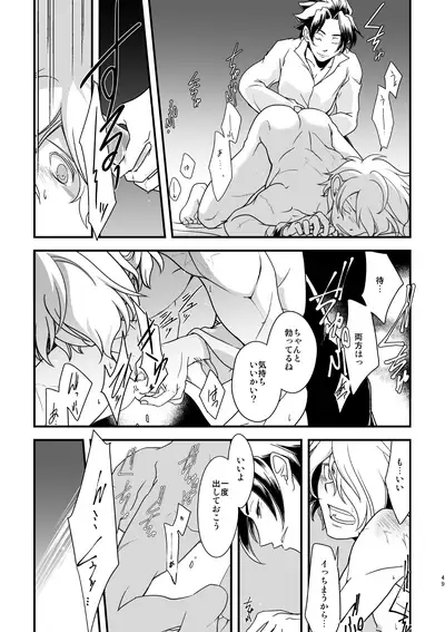 (TWINKLE MIRAGE 10) [Sasori no Karaage (ot)] 10-Nen-me no saikai (Octopath Traveler)