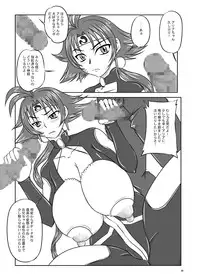 (SC36) [Nozarashi (Nozarashi Satoru)] Shi Shi Mai Mai (Super Robot Wars)