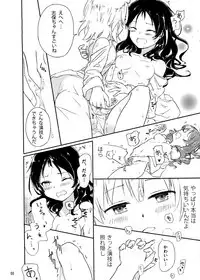 (MILLION FESTIV@L) [Hard Lucker(Various)] Million Live Sukebe Goudou MILLION★SUKEBE★STARS (THE IDOLM@STER MILLION LIVE!)