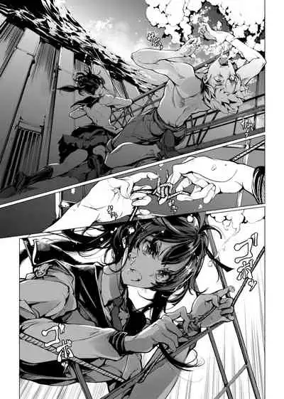 [Endou Okito] Otohime Diver | 乙姬潛水士 [Chinese] [Digital]