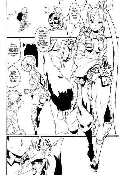 Hajime no Ushiwakamaru | First time with Ushiwakamaru