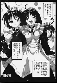 (C59) [Cosplay Kissa Nyan Nyan (Mucchiri Chanbon)] Drill Girls Spiral Nami Plus (To Heart)