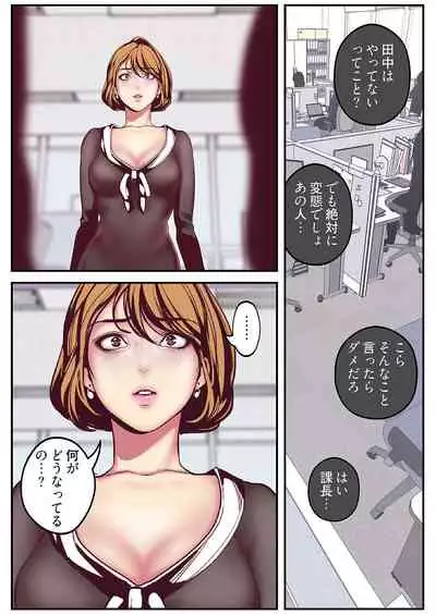 すばらしき新世界(フルカラー)【特装版】 1