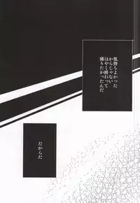 (Seishun Cup 5) [Obukko (gota)] Gouenji Sensei to ii Koto Shiyo? (Inazuma Eleven)