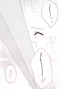 (C64) [Gyuunyuuya (Kouenji Madoka)] Marimilk ～ Sayonara no Ashioto (Maria-sama ga Miteru)