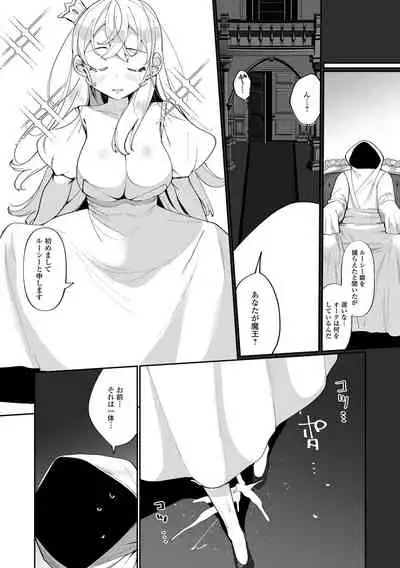 Isekai musume to no kōsetsu