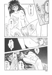 [Takanabe Chitose] Yokubou dake ga Ai wo Korosu