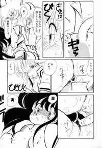 [minami yuuko] nekomimi trap [87-03-10]