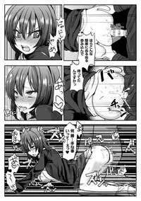 Chijoku Shioki Inroku