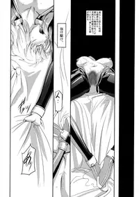 (C85) [DEX+ (Nakadera Akira)] Marida Cruz 5 (Kidou Senshi Gundam UNICORN)