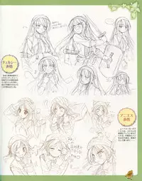 La Campanella della Benedizione - Tech Gian Super Prelude