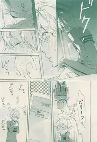 MAGAZINE BE×BOY 2015-04