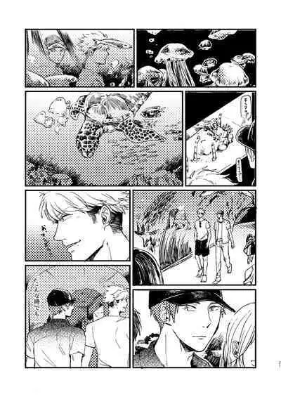 [Nihili (Hashikawa)] Rinkai-ten wa gunjou - Critical point is ultramarine (World Trigger) [Digital]