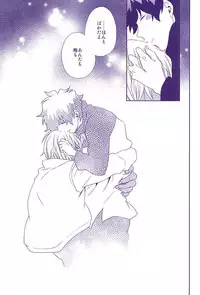 (SPARK10) [pivot (Shirasu)] Hanataba to Koi no Kokuhaku o (Kekkai Sensen)