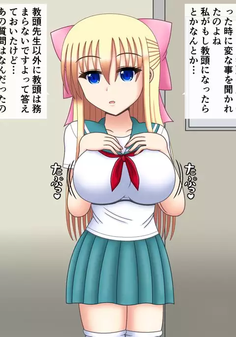 I will love my girlfriend even if she becomes a bald dad | Ore no Kanojo ga Hagedebuoyaji ni Natte mo Aishitai