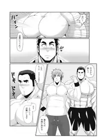 雄っパイ揉ミ揉ム!!