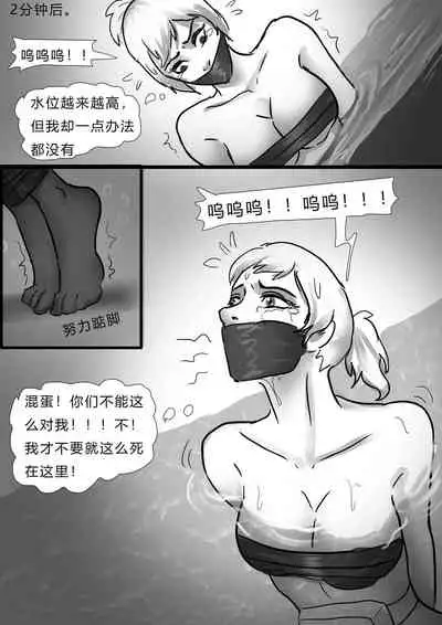 [King] 致命倒计时 Deadly Countdown [Chinese]