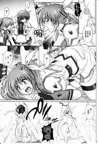 (C79) [Cyclone (Izumi, Reizei)] 767B (Mahou Shoujo Lyrical Nanoha) [Chinese] [脸肿汉化组]