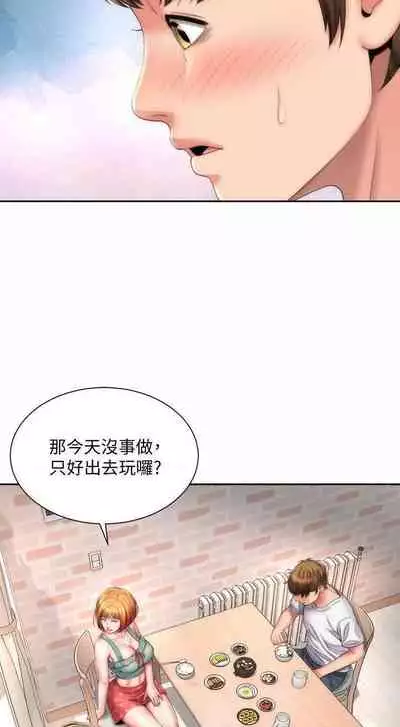 海灘女神 1-9