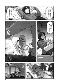 [Miyashiro Sousuke] Ayakashi Oppai! -hatsujou souran emaki-