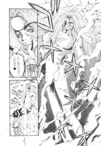 [Togawa Hanamaru] HEAVEN'S HIP