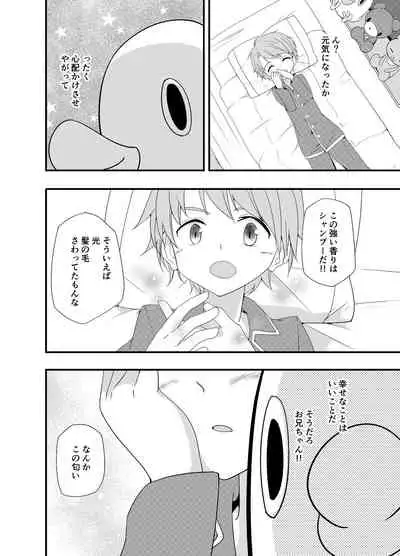 PW e Youkoso