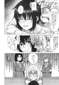 COMIC Mugen Tensei 2019-06