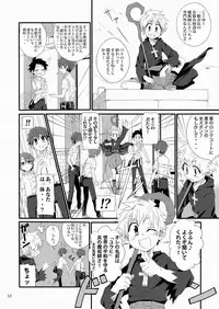 (Shota Scratch 15) [gymno (Kiriya)] Minarai Majutsushi no Ninmu! II