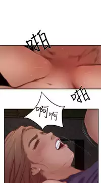 H-MATE 爱上男闺蜜【 chinese】中文 ch1-20