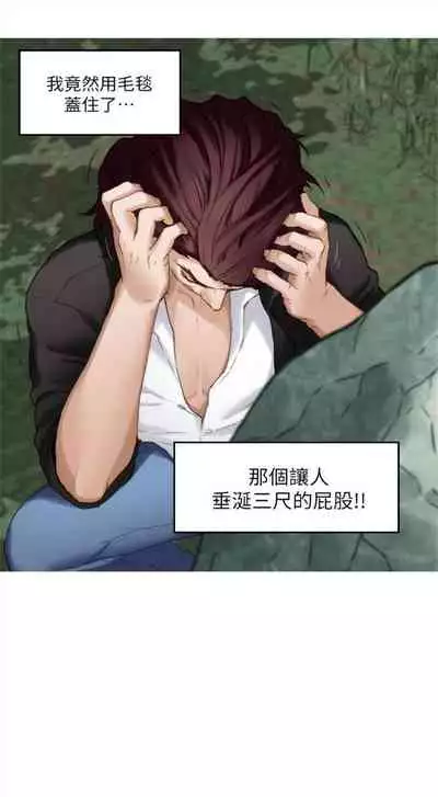 [週五] [龜足] S-Mate 1-89 官方中文（連載中）